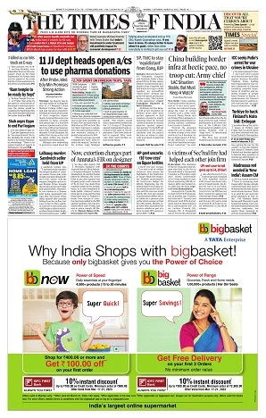 Bodosa Appointment pullout — sample page